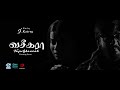 Vazeeghaarah Musical Short Film by  @katreyj