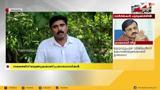 മലപ്പുറം വയനാട് മലയോര ഹൈവേ വൈകുന്നു; വന ഭൂമി വിട്ട് നൽകാൻ വനവകുപ്പ് തയാറാവുന്നില്ല