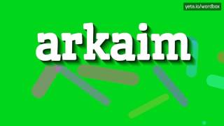 അർക്കൈം - അർക്കൈം എങ്ങനെ ഉച്ചരിക്കാം? (ARKAIM - HOW TO PRONOUNCE ARKAIM?)