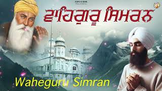Waheguru Simran Jaap |  ਵਾਹਿਗੁਰੂਸਿਮਰਨ |  Naam Simran | Devotional Songs #waheguruji
