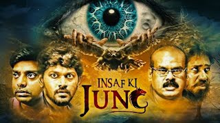 2023 Latest South Movie In Hindi: INSAAF KI JUNG (Onaaigal Jakkiradhai) Kabali Vishwanth, Riythvika