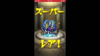 【モンスト】ストライクパートナーズ  恐怖の春玉10連！！確率アップの すごみ！