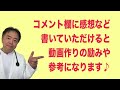 がんで不安な人はヒマ人？不安解消の秘訣教えます・がんのdeepな話＃70