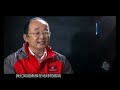 《中国南极记忆》the antarctic expeditions of china ep28：冰下湖