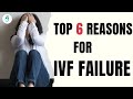 IVF failure | Why does an IVF cycle fail? | Top 6 reasons for IVF failure