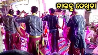 ଆମ ଗାଁରେ ଆଜି ନାଧରା ସଂକୀର୍ତ୍ତନ ମଣ୍ଡଳୀ। odia bohu vlog