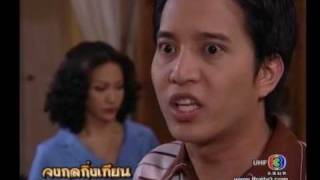 ตุ้ย อัพภันดร์ - จงกลฯ - โดนพ่อกระทืบ