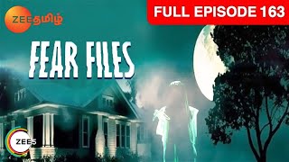 Fear Files - ஃபியர் ஃபைல்ஸ் - Tamil Show - EP 163 - Real Life Horror Stories - Zee Tamil