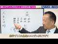 願いをかなえる人とかなえられない人の根本的な違いとは【仏教の教え】