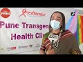 maharashtra to get its first dedicated health clinic for transgenders