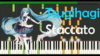 ツギハギスタッカート (Tsugihagi Staccato) Piano cover