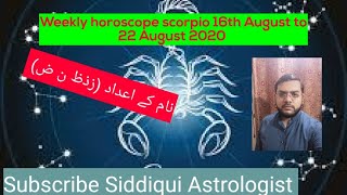Weekly horoscope scorpio 16th August to 22 August 2020-Yeh hafta kaisa raha ga-Siddiqui Astrologist