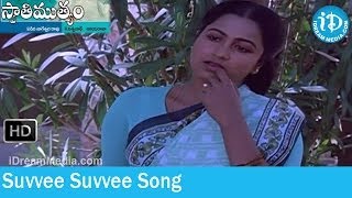 Swati Mutyam Movie Songs - Suvvee Suvvee Song - Kamal Haasan - Raadhika -  Ilaiyaraaja Songs