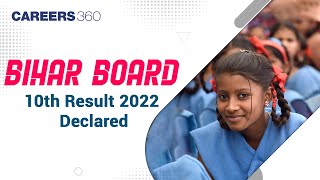 Bihar Board Matric Result 2022 OUT | How to check Bihar Board 10th result | BSEB Class 10th result