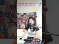 가수 엄혜진 451회 혜진뮤직빡스 현역가왕 트롯 엄혜진 라이브여왕 엄혜진tv