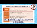 【atsって何だ？③】atsを入れたほうがいい理由と見極め方伝えます