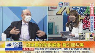 【每日必看】陳時中批大巨蛋! 郭正亮:先前毫無關注 選前才參一腳｜高端公布單劑均價840元 怕陳時中辯論被電爆? 20221101 @中天新聞CtiNews