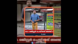 ചീറ്റകൾക്ക് കാട് തുറന്നു കൊടുത്ത് പന്നികളെ കൂട്ടിൽ കേറ്റി😂#popularfrontkerala