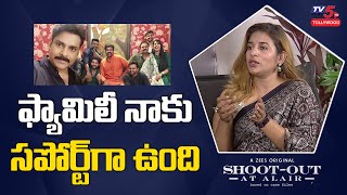 Sushmita Konidela about Her Family Support | Chiranjeevi | Shootout at Alair | TV5 Tollywood