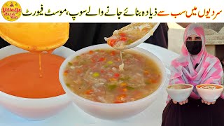 Most Favorite Winter Soups Recipe | Mix Vagetable Soup Recipe | Soup Recipe by Village Handi Roti