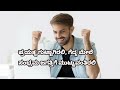 ಜಯ ಸಾಧಿಸಲು ಇದು ಬಹಳ ಮುಖ್ಯವಾದದ್ದು kannadaquotes motivationalvideo successmotivation effort quotes