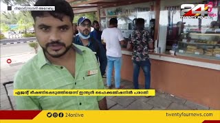 മാലിദ്വീപ് വഴി സൗദിയിലേക്ക് പുറപ്പെട്ടവര്‍ ഇന്ത്യന്‍ ഹൈക്കമ്മീഷനില്‍ പരാതി നല്‍കി