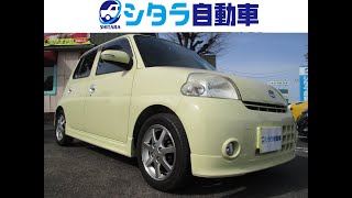 【売約済】新入庫のエッセカスタム（Ｌ235Ｓ）5ＭＴをご紹介します！