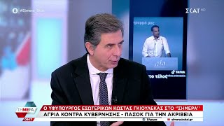 Ο Υφυπουργός Εσωτερικών Κώστας Γκιουλέκας στο 