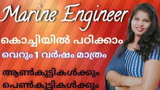 How to became Marine Engineer in Kochi/@LAVENDERMEDIA