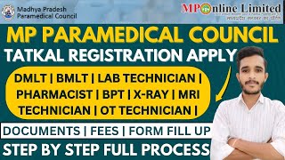 How To Apply MP Paramedical Council Registration | Paramedical Registration Process 2024 | DMLT|BMLT