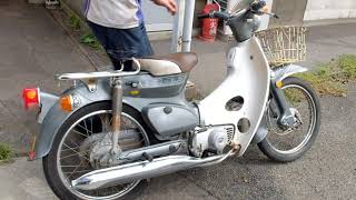 ⑨始動走行 かもめ スーパーカブ C70-3021***