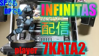 深夜INFINITAS部 beatmaniaIIDX INFINITAS 配信