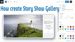 Free Wordpress gallery plugin - how to create mobile friendly gallery lightbox