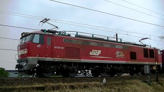 EF510-18牽引高速貨物3097ﾚ　岡山→吹田→新潟