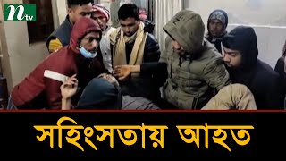 হবিগঞ্জে নির্বাচনি সহিংসতা, আহত ১০