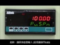 adtek faq cs2 tm pulse fine span adjustment setting 顯示值微調操作說明