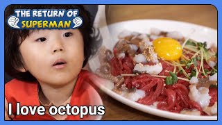 I love octopus [The Return of Superman : Ep.447-3] | KBS WORLD TV 220925