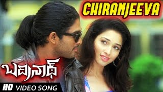 Chiranjeeva Full Video Song | Badrinath Movie | Allu Arjun, tamanna