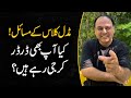 Middle Class Daily Problems! Fears Living Why! Explained by Ahmed Aqeel!