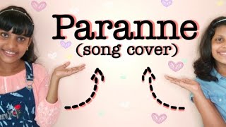 Koode | Paranne Song | Cover | Raichal & Joanne
