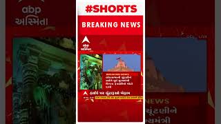 Lok Sabha Election  : પૂર્વ મુખ્યમંત્રી રૂપાણીએ લોકસભાની ચૂંટણીમાં કેટલી બેઠકો જીતવાનો કર્યો દાવો?