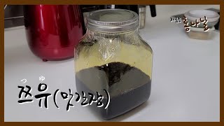 쯔유(맛간장) 만들기 Tsuyu sauce | 홍나날레시피