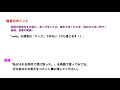 適当な英会話〜527〜「マスキングテープを片手で切る方法知ってる？」←英訳できますか？