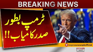 Trump Successful as President | Latest Update | Breaking News