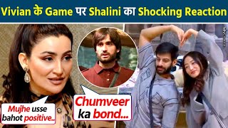 Shalini Passi ने किया Karanveer और Chum के Bond पर React, हुई थी इस कारण Emotional