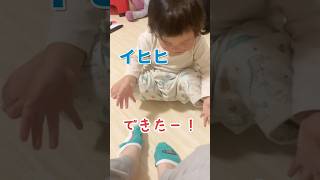 【2歳3ヶ月】ママが気づいた事 #shorts