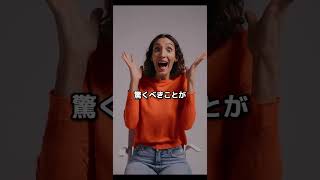 ファブリーズ！ヒットの秘密！？〜企業マーケティング成功事例〜  #shorts