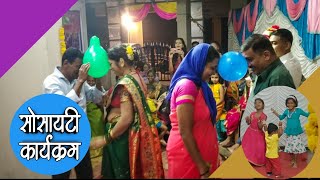 आमच्या सोसायटीचा कार्यक्रम 😍 | Pradnu आणि Pranju चा धमाल डान्स - Panvel (Navi Mumbai)