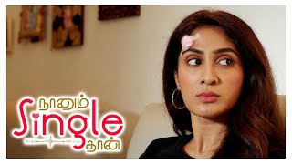 Naanum Single Thaan Tamil Movie | Dinesh helps Deepti | Dinesh | Deepti Sati | Rajendran