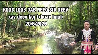 Laus Laus Lawm Tseem Xav Xav Deev 20/5/2026
